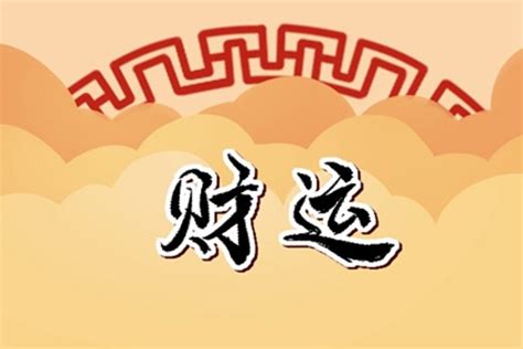 6代表什麼|數字